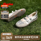 Bata休閑瑪麗珍2025春淺口軟底開(kāi)車(chē)鞋ALI05AQ5 銀色 37