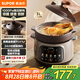 蘇泊爾（SUPOR）【紫砂內(nèi)膽】電燉鍋電砂鍋煲湯鍋3L家用多功能燉湯鍋微壓快燉煲湯專用鍋可預(yù)約2-3人 DG30YC875