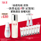 SK-II神仙水230ml+光子小燈泡30ml化妝品sk2護膚品套裝生日禮物skii