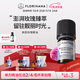 Florihana 法國F家?jiàn)W圖玫瑰精油保濕柔嫩調理放松愉悅香薰按摩 2G(約2.47ml)