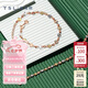 謝瑞麟（TSL）七夕禮物18K金手鏈彩金幸運(yùn)花轉(zhuǎn)運(yùn)珠手飾送禮AE118