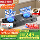 櫻雪（INSE）燃氣灶具 臺式煤氣灶雙灶5.0KW猛火燃氣灶 家用液化氣雙灶具煤氣爐灶臺JZY-T2522(G)W液化氣