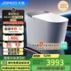 九牧（JOMOO）S8凈界Pro智能馬桶家用馬桶感應翻蓋靜音沖除臭UV除菌ZS800J-305