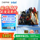 戴睿（dere）智擎系列 國家補貼爆款酷睿i9筆記本電腦 16英寸2.5K輕薄便攜AI商務(wù)辦公高性能娛樂游戲本 32G 1TB