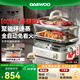 大宇（DAEWOO）【玻璃通透0塑料】多功能電蒸鍋燉蒸煮一體 食品級玻璃 家用多層大容量蒸汽鍋 不銹鋼盤 預約 S22