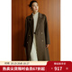 獨束大碼女裝【蘇黎世大衣】質(zhì)感毛呢外套2024冬蠶絲牦牛絨大衣女 堅果棕 L (尺碼：2)