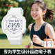 時刻美（skmei）運動電子表夜光青少年初高中小學生兒童鬧鐘手表開學季禮物1445白