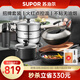 蘇泊爾（SUPOR） 鍋具套裝不粘鍋廚房組合炒鍋套裝廚具全套 電磁爐燃?xì)庠钔ㄓ么毒?10件套【炒鍋+煎鍋+湯鍋+蒸+刀】