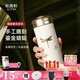 乾唐軒活瓷杯蜻投意合水杯陶瓷杯陶瓷內膽高顏值咖啡杯禮物 牙白+手工彩釉+手工描金330ml