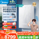 美的（Midea）無(wú)極變頻超一級能效低噪水氣雙調零冷水燃氣壁掛爐天然氣采暖地暖鍋爐國家補貼LL1PBD28-HTS1