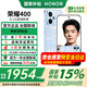 榮耀400 新品5G手機(jī) 國家補(bǔ)貼 海風(fēng)藍(lán) 16GB+512GB【18點(diǎn)前下單當(dāng)天發(fā)出】 官方標(biāo)配