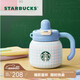 星巴克（Starbucks）回歸校園系列雙飲口不銹鋼杯590ml保溫保冷水杯辦公教師節(jié)男女