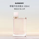 博柏利（BURBERRY）花與她 草莓牛奶濃香水100ml 花果香調(diào) 生日七夕禮物女自營巴寶莉