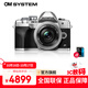 奧林巴斯（OLYMPUS）奧之心E-M10 MarkIV e-m10四代微單無(wú)反相機 數碼 學(xué)生入門(mén) 14-42mm 套機