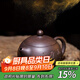 藏壺天下 【黑金砂】宜興原礦稀有泥料純手工紫砂壺茶壺茶具西施壺