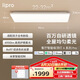 lipro吸頂燈客廳護眼燈智能現(xiàn)代簡約客餐廳燈 A系列Pro版 【包安裝】