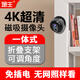 途王4G磁吸攝像頭免插電4K超清智能夜視手機遠程看家用室內外農村門(mén)口汽車(chē)防刮行車(chē)記錄儀車(chē)載監控器 【電池升級】送終身流量+64G+磁吸+對講