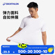 迪卡儂短袖男速干衣夏透氣半袖寬松訓練健身跑步運動(dòng)T恤-5004764