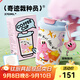 花伴森嘟嘟咖啡杯小巧便攜保溫杯女士高顏值不銹鋼材質(zhì)杯子原創(chuàng)IP卡通 栽種員370ml【陶瓷覆膜內(nèi)膽】