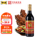 寧化府益源慶 老陳醋 手工八6度 陳釀500ml 山西醋 釀造食醋 中華老字號