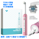 紐樂(lè ) 電動(dòng)牙刷充電360度旋轉掃刷式內附2雙面立體刷頭可替換兒童成人軟毛 【TYPE C充電】粉色7-14歲2刷頭