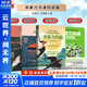 【正版包郵】非暴力溝通 全新修訂版 馬歇爾盧森堡 著(zhù) 原版 樊登推薦 華夏出版社 心理學(xué)溝通交流暢銷(xiāo)書(shū)圖書(shū)書(shū)籍 系列可選 新華書(shū)店旗艦店 【四部曲】非暴力溝通系列