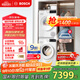 博世（BOSCH）【云朵白真智投Plus】洗烘套裝10KG大容量洗衣機熱泵烘干機智能投放252A0A+2520A2 國家補貼20%