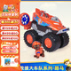 汪汪隊立大功汪汪隊玩具救援大車(chē)隊系列全套洛希布巴狗狗巡邏隊生日禮物 救援大車(chē)隊系列-路馬
