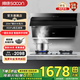 帥康（Sacon）S8707S+71B抽油煙機灶具套裝20大吸力側吸式吸抽油煙機燃氣灶煙灶套裝8807 配5.0KW猛火灶71B天然氣