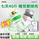 EasPowest進(jìn)口美國(guó)減肥燃脂7天30斤暴瘦大肚子全身快速瘦神器肚臍強(qiáng)效排油 一瓶 美國(guó)進(jìn)口減肥藥體驗(yàn)裝 輕松享瘦身 男女減小腹瘦腰腿緊致中藥濕氣重【不節(jié)食不反彈】