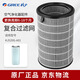 格力（GREE）空氣凈化器KJ350G/400G/500G/520G/680G/700G-A01濾芯原廠正品過濾網 KJ520G-A01/過濾網