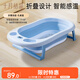 十月結(jié)晶嬰兒洗澡盆可折疊家用大號(hào)新生兒童用品沐浴桶寶寶浴盆孔雀藍(lán)