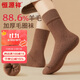 恒源祥【88%真羊毛襪】女士襪子女吸濕毛巾底中筒襪2雙裝