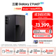 三星（SAMSUNG）Galaxy Z Fold7 超輕薄8英寸大屏2億像素主攝 超視覺(jué)引擎 Galaxy AI 披荊斬棘哥哥同款 折疊屏手機 秘影黑 12GB+512GB 享24期分期免息