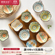 摩登主婦九宮格托盤(pán)格子配菜碟小吃拼盤(pán)點(diǎn)心水果小碟日式小菜碟 【4只裝】梅花碟+把手碟+荷葉碟