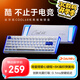 達爾優(yōu)（dareu）COOL68/60磁軸鍵盤RT電競游戲機械鍵盤8K回報率熱插拔RGB雙驅動無畏契約COOl68  云海藍