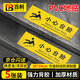 百舸 小心臺階地貼 安全警示標識貼 斜紋防滑防水耐磨 30*10cm5張裝
