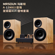 MRSDUN美國發(fā)燒膽機電子管功放機hifi高保真藍牙耳放溫暖人聲桌面家用真空管可接低音炮動(dòng)態(tài)UV表多輸入 A13MKI音響2.0HIFI套裝-膽機+音響一對