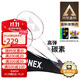 YONEX尤尼克斯羽毛球拍對(duì)拍碳素中桿比賽訓(xùn)練銳速NR7000I已穿線附手膠