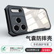 XUNDD訊迪適用蘋(píng)果17pro手機(jī)殼iphone17promax保護(hù)套薄氣囊防摔全包鏡頭360°旋轉(zhuǎn)磁吸支架17air支點(diǎn)殼 適配蘋(píng)果17Pro【黑·鐳射紋款】贈(zèng)鋼化膜 鏡頭全包·SGS防摔認(rèn)證