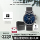 安普里奧·阿瑪尼（Emporio Armani）手表男士飛行員系列 藍色表盤鋼帶石英表七夕情人節(jié)禮物AR1979