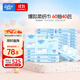 可心柔 （V9 COROU）嬰兒保濕抽紙3層60抽40包柔紙巾S碼云柔巾