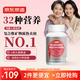 J.ZAO京東京造中老年女士復(fù)合維生素  含甲鈷胺維生素d維b維c鈣硒鋅