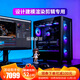 縱橫卓創(chuàng  ) 設計師圖形工作站視頻剪輯20核i7 14700KF/RTX5060Ti 16G/2000ADA建模渲染繪圖組裝臺式電腦主機 配置三：i7 12700KF+A1000 8G
