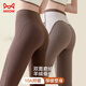 貓人【修容魔力褲】含山羊絨蠶絲女士保暖褲女微壓收腹翹臀打底褲咖L