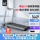 Keep跑步機 智能健身器材 家用走步機爬坡機 自帶4%坡度Runner1