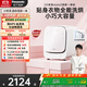松下（Panasonic） 1kg迷你滾筒洗衣機(jī) 全自動小型洗烘一體 母嬰內(nèi)衣洗衣機(jī) 國家補(bǔ)貼 家用家電電器小歡洗mate AD150