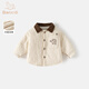 班喜迪男童棉服秋冬款2026新款寶寶洋氣棉衣冬裝嬰兒外套小童裝兒童棉襖 米色 90