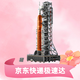 樂(lè )高LEGO ICONS系列NASA Artemis 太空發(fā)射系統10341積木禮物家居裝飾