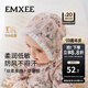 嫚熙（EMXEE）新品牛油果絲柔棉無(wú)骨綁帶胎帽初生寶寶胎帽新生嬰兒帽子 天鵝舞曲【牛油果絲柔棉】 0-9個(gè)月（建議頭圍36-42CM）